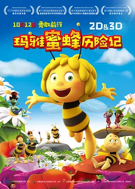 成人夜色香网站在线观看